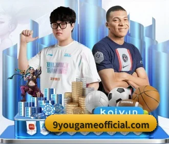 9游官网 APP（nine game）