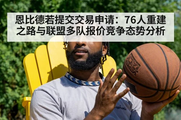 Joel Embiid 76ers