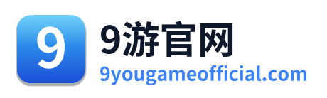 9游官网